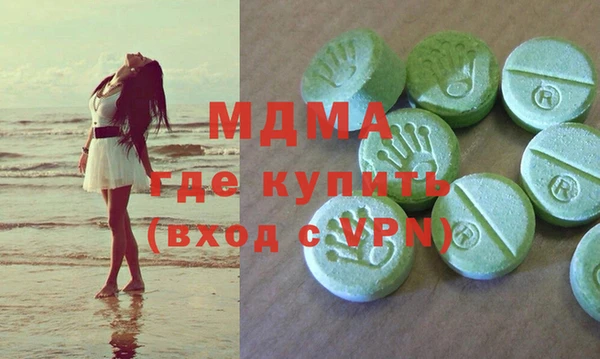 мяу мяу кристалл Богородицк