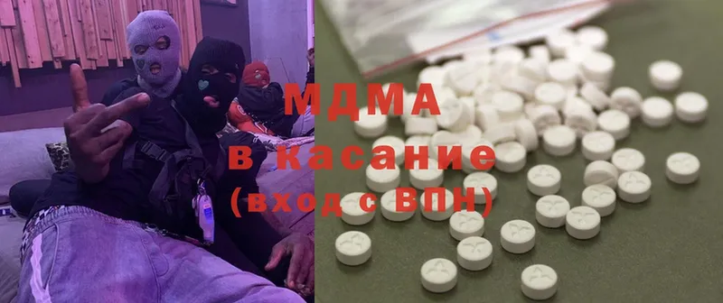 где купить   Яхрома  MDMA молли 